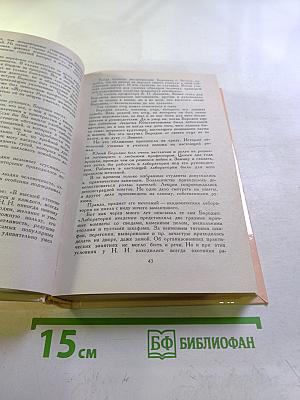 Александр Порфирьевич Бородин. Письма