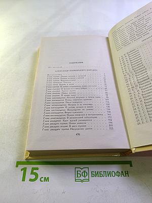 Александр Порфирьевич Бородин. Письма