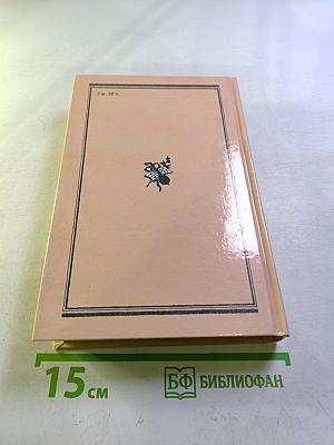 Александр Порфирьевич Бородин. Письма