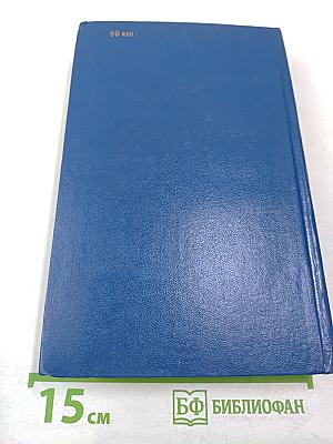 Суоми в огне