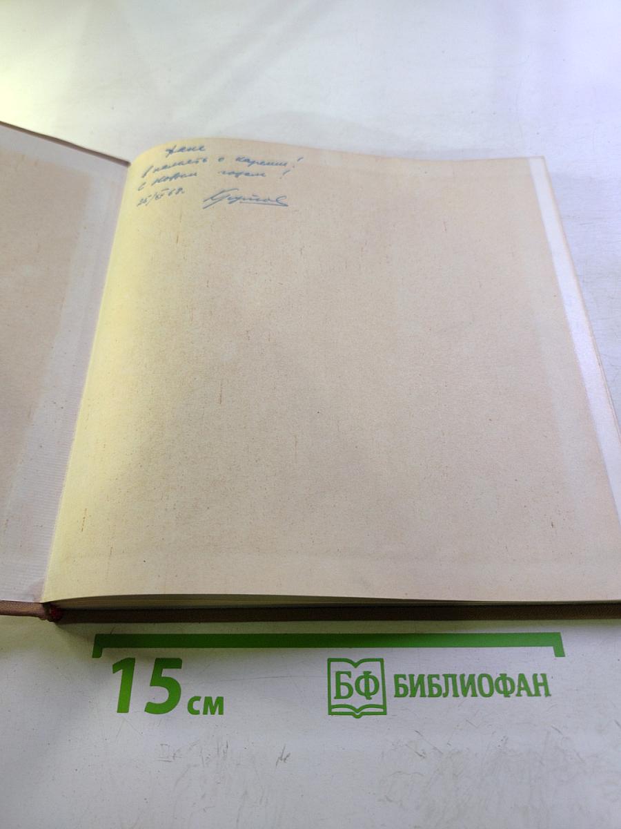 Путь длиною в 6 столетий. Архитектурные новеллы