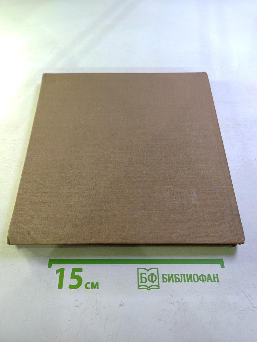 Путь длиною в 6 столетий. Архитектурные новеллы