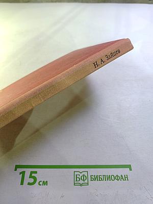 Дисфункциональные маточные кровотечения