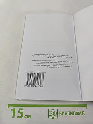 Основы кружевоплетения на коклюшках