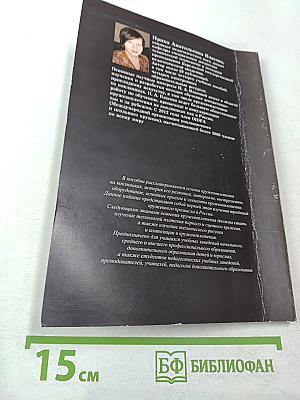 Основы кружевоплетения на коклюшках