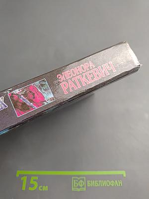 Наемник Мертвых Богов