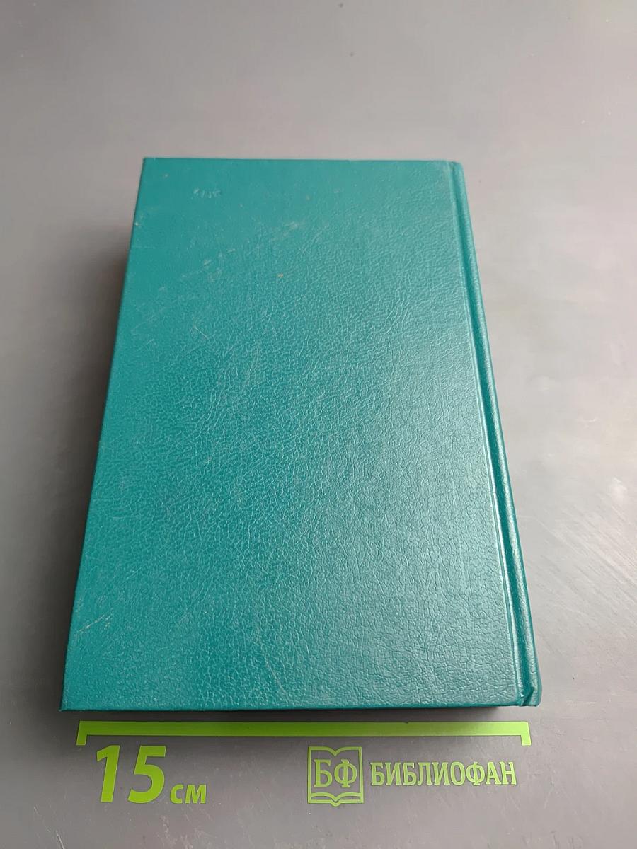 Чтения и рассказы по истории России