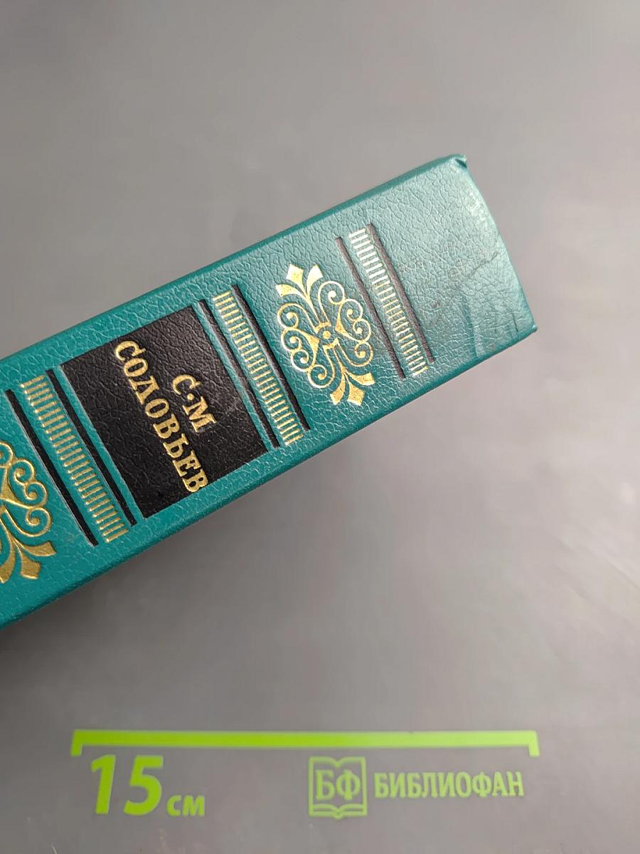 Чтения и рассказы по истории России