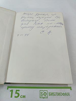 Мир Игоревой песни