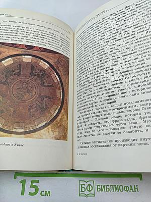 Мир Игоревой песни