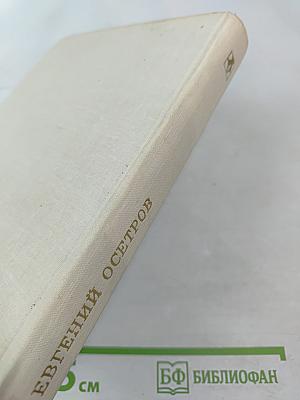 Мир Игоревой песни