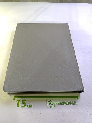 Жизнь Ленина. Избранные страницы прозы и поэзии. Том 10