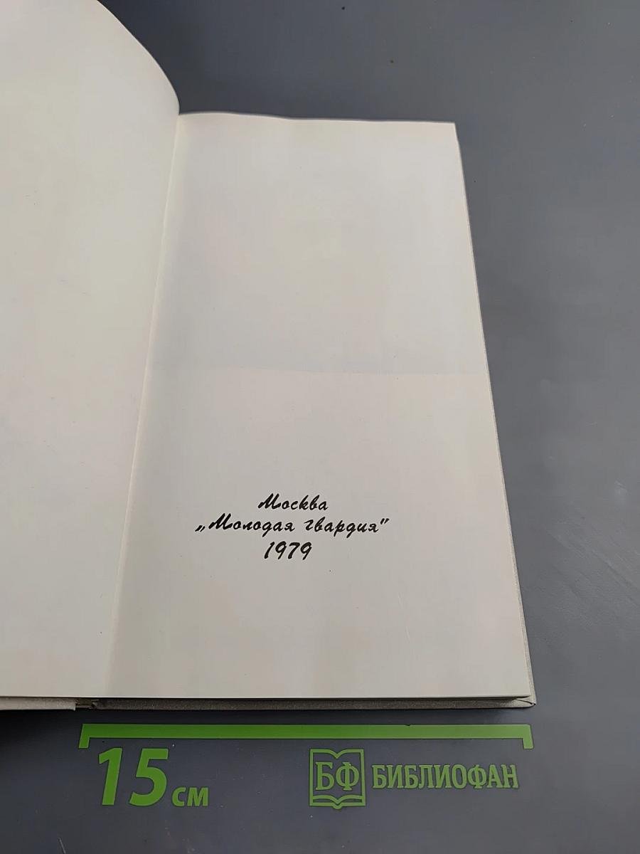 Жизнь прожить...