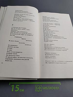 Жизнь прожить...