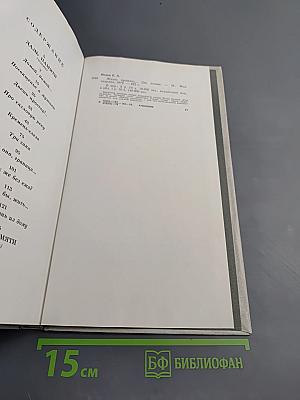 Жизнь прожить...