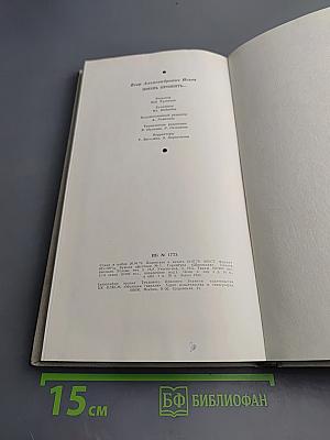 Жизнь прожить...