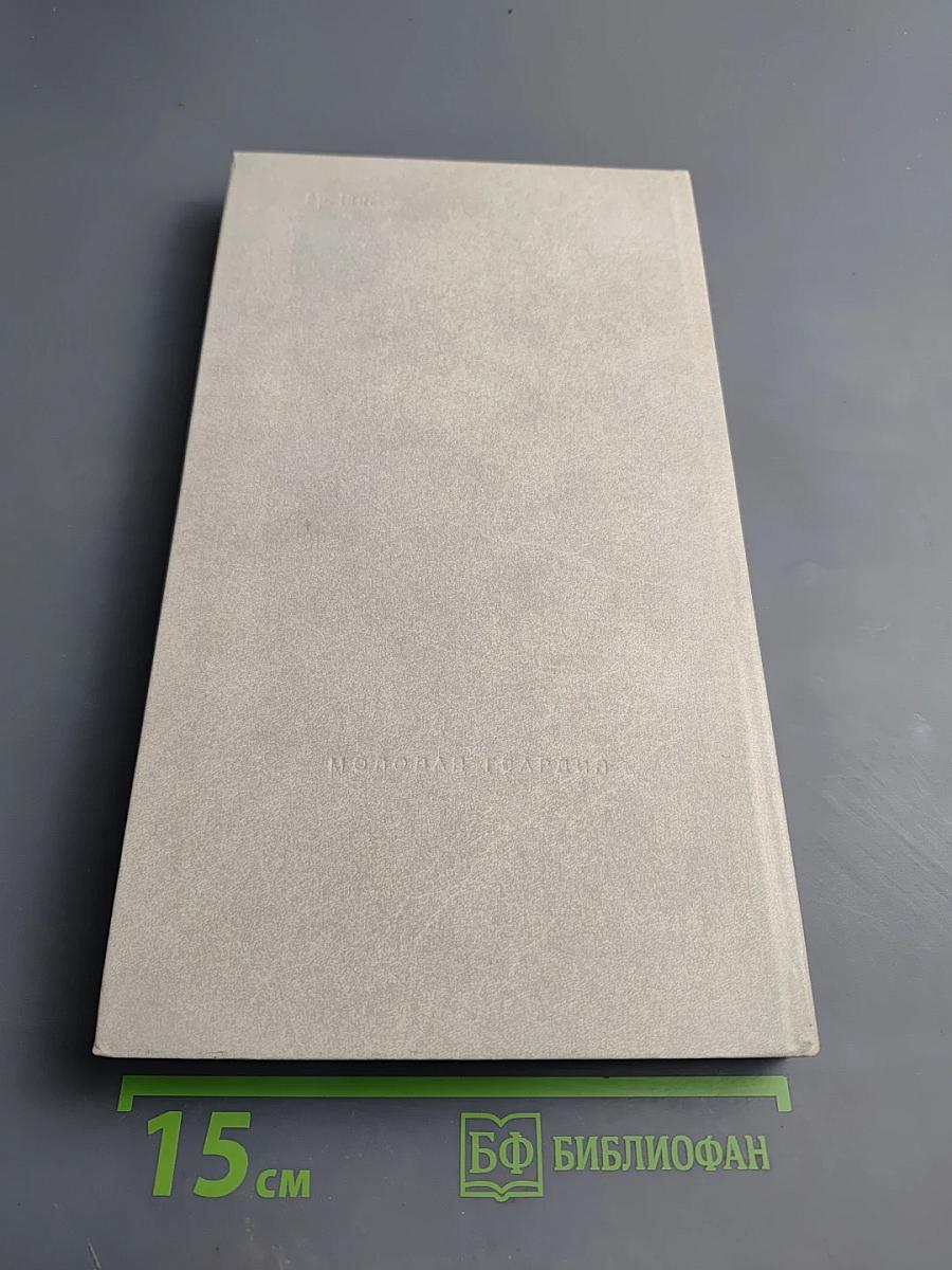 Жизнь прожить...