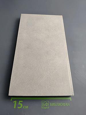 Жизнь прожить...