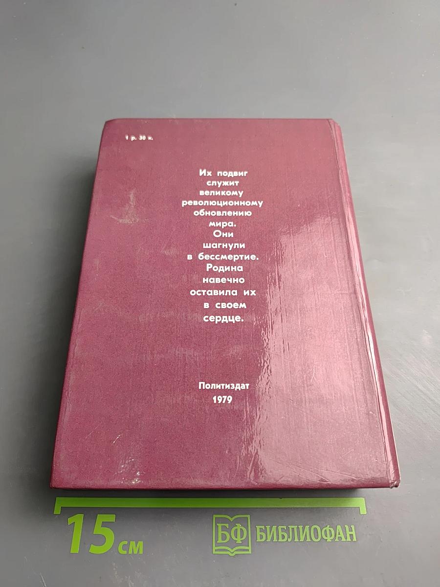 У Кремлевской стены