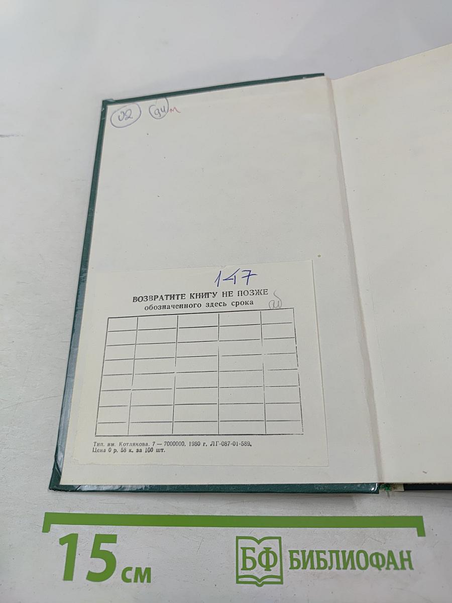 Принцип системности в теории и методологии К. Маркса