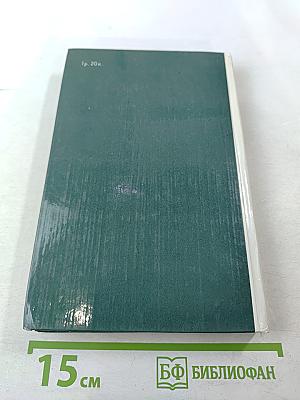 Принцип системности в теории и методологии К. Маркса