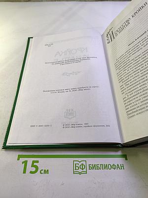 Кройка и шитье