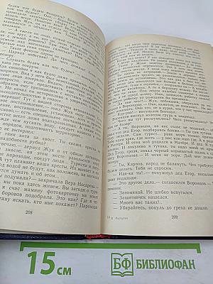 Живи и помни