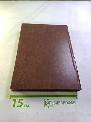 Теория экономической организации