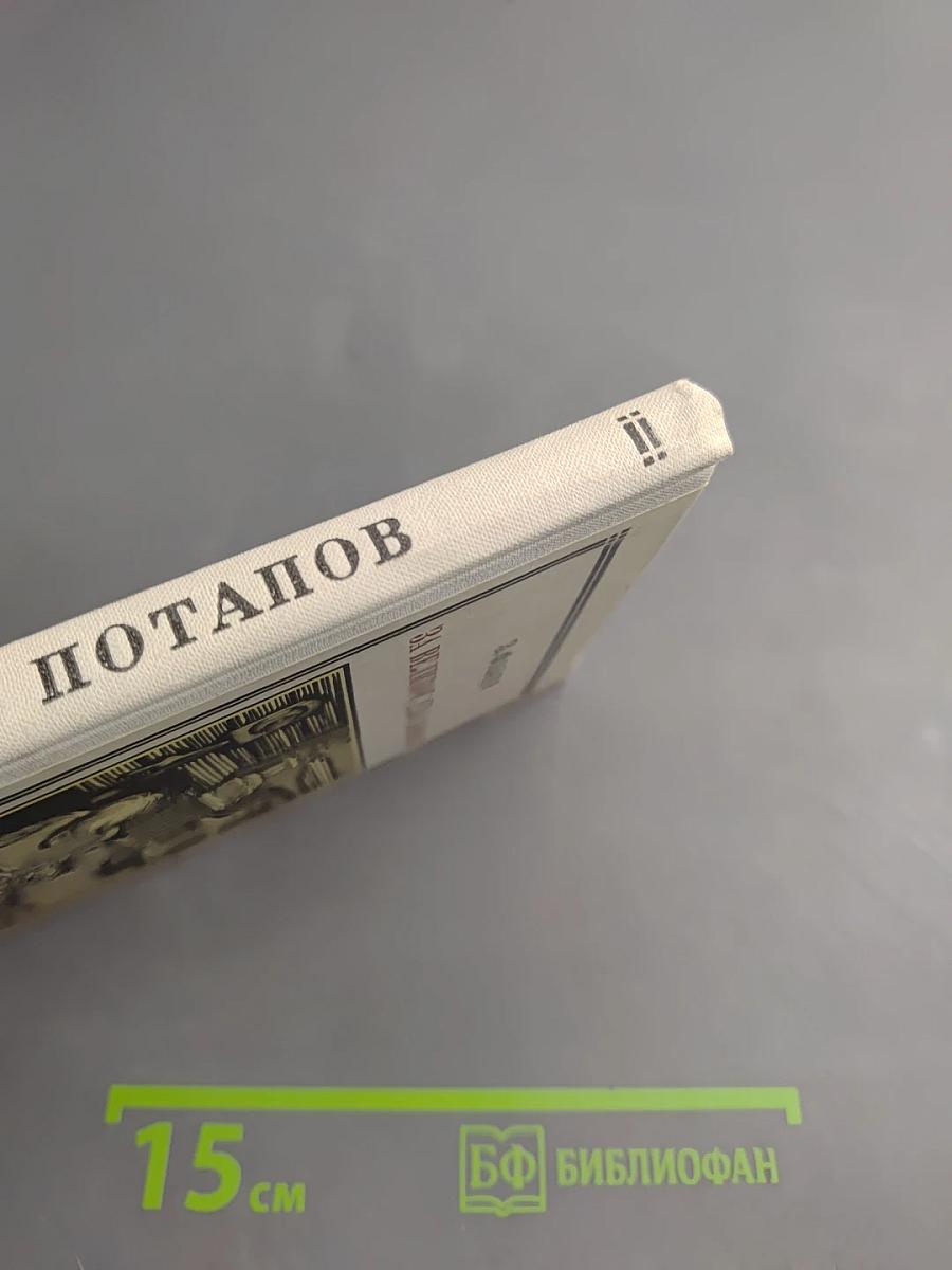 За великое дело любви