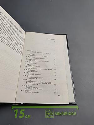 Дипкурьеры