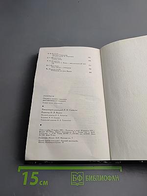 Дипкурьеры