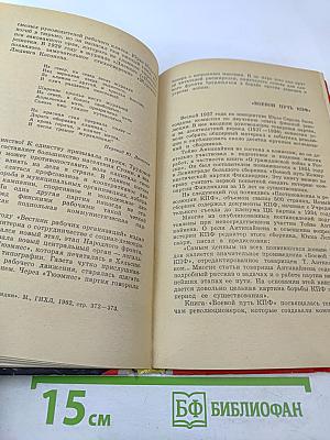 Тойво Антикайнен