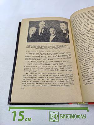 Тойво Антикайнен