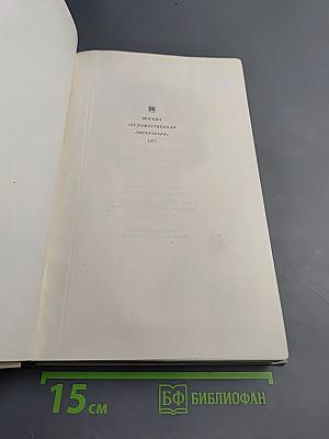 Народные русские сказки