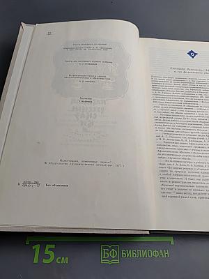 Народные русские сказки