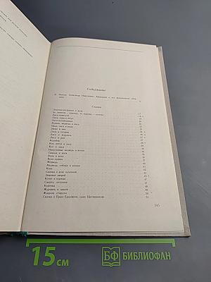 Народные русские сказки