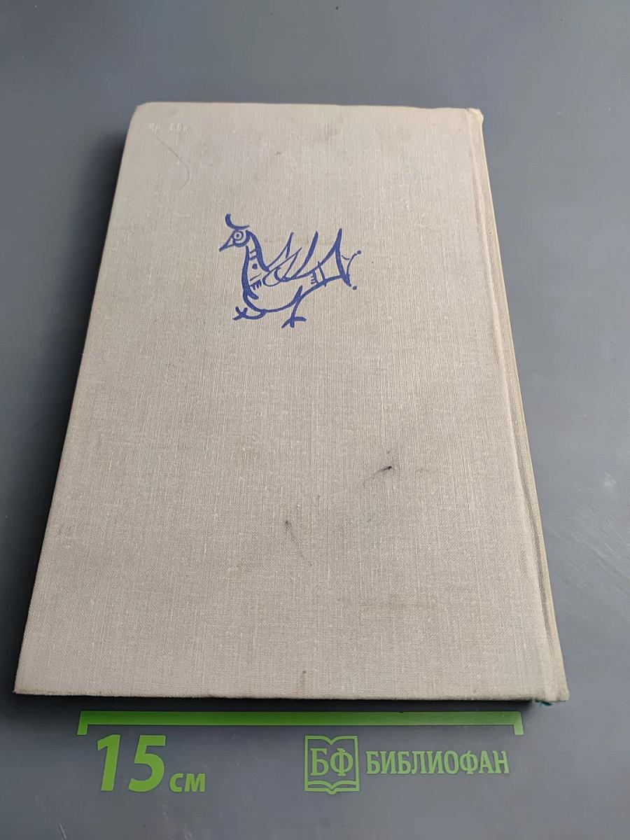 Народные русские сказки