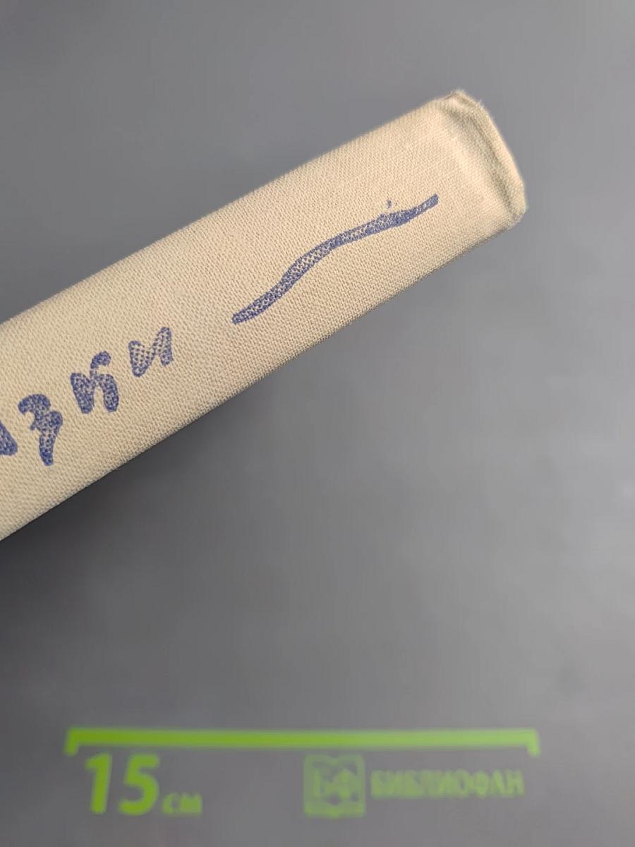 Народные русские сказки