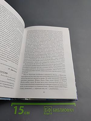 Жила бы страна родная...