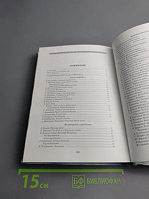 Жила бы страна родная...