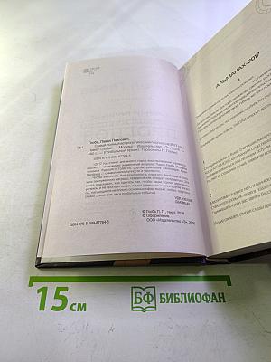 Самый полный астрологический прогноз 2017 год