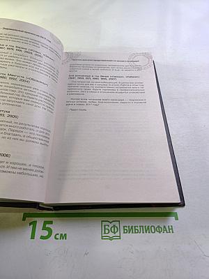 Самый полный астрологический прогноз 2017 год