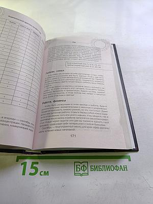 Самый полный астрологический прогноз 2017 год