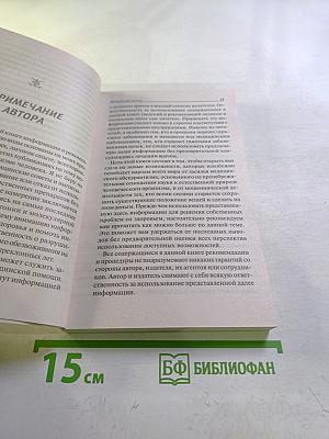 Вода — натуральное лекарство от ожирения, рака, депрессии