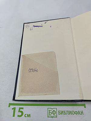 Маркс и Энгельс — организаторы Союза коммунистов