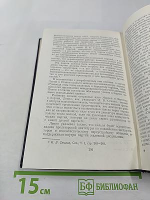 Маркс и Энгельс — организаторы Союза коммунистов