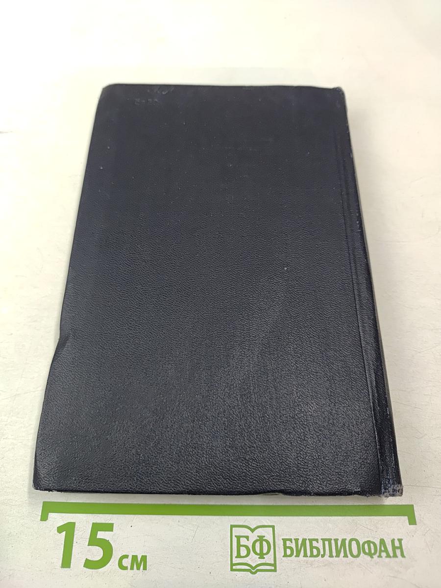 Маркс и Энгельс — организаторы Союза коммунистов