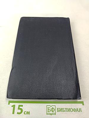 Маркс и Энгельс — организаторы Союза коммунистов