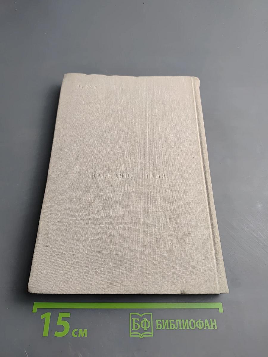 На Аптекарском острове