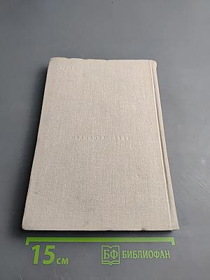 На Аптекарском острове